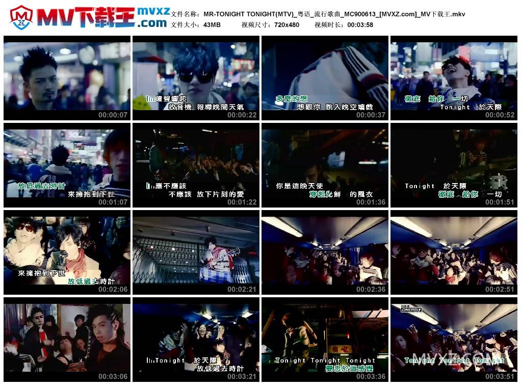 MR-TONIGHT TONIGHT(MTV)_粤语_流行歌曲_MC900613